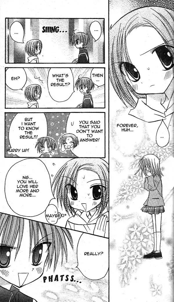 Sakura Zensen Chapter 14 13